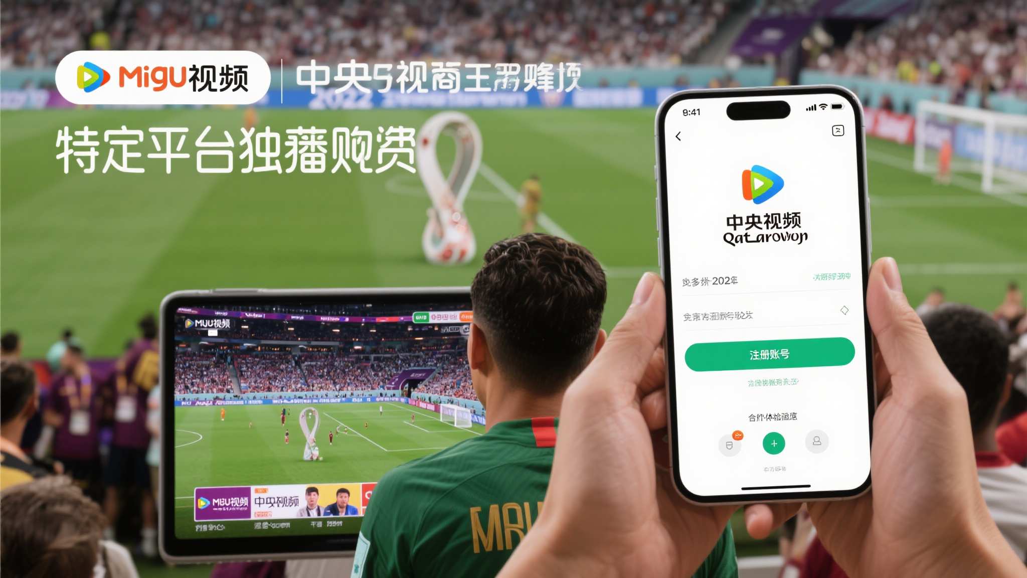 介绍世界杯比分结果